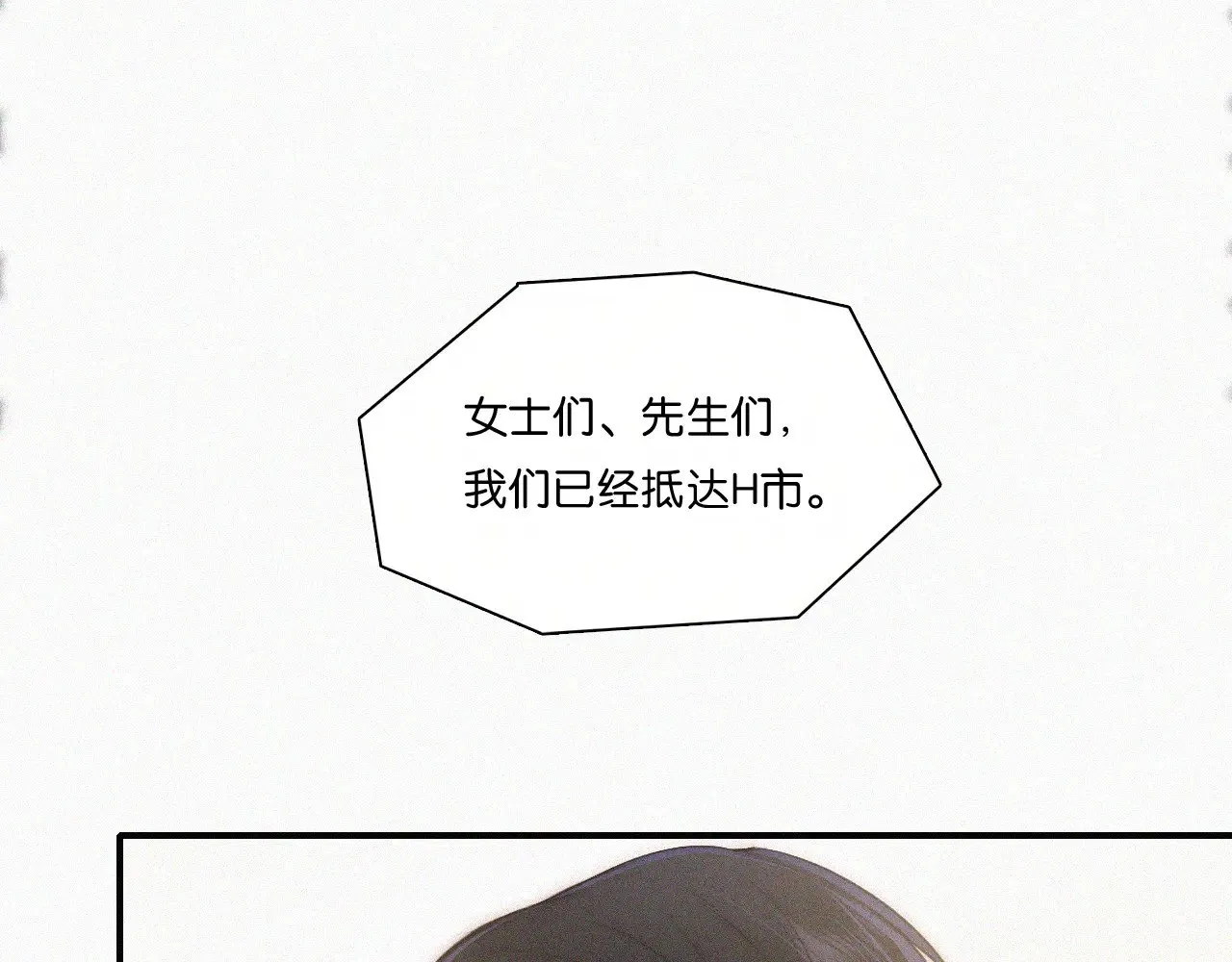 第108话  归属感47