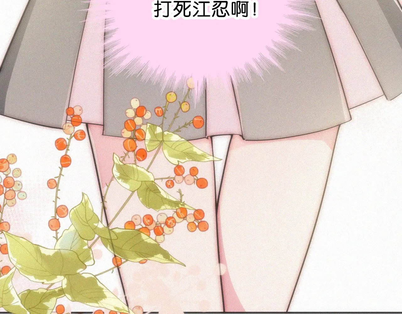 第107话 礼物75