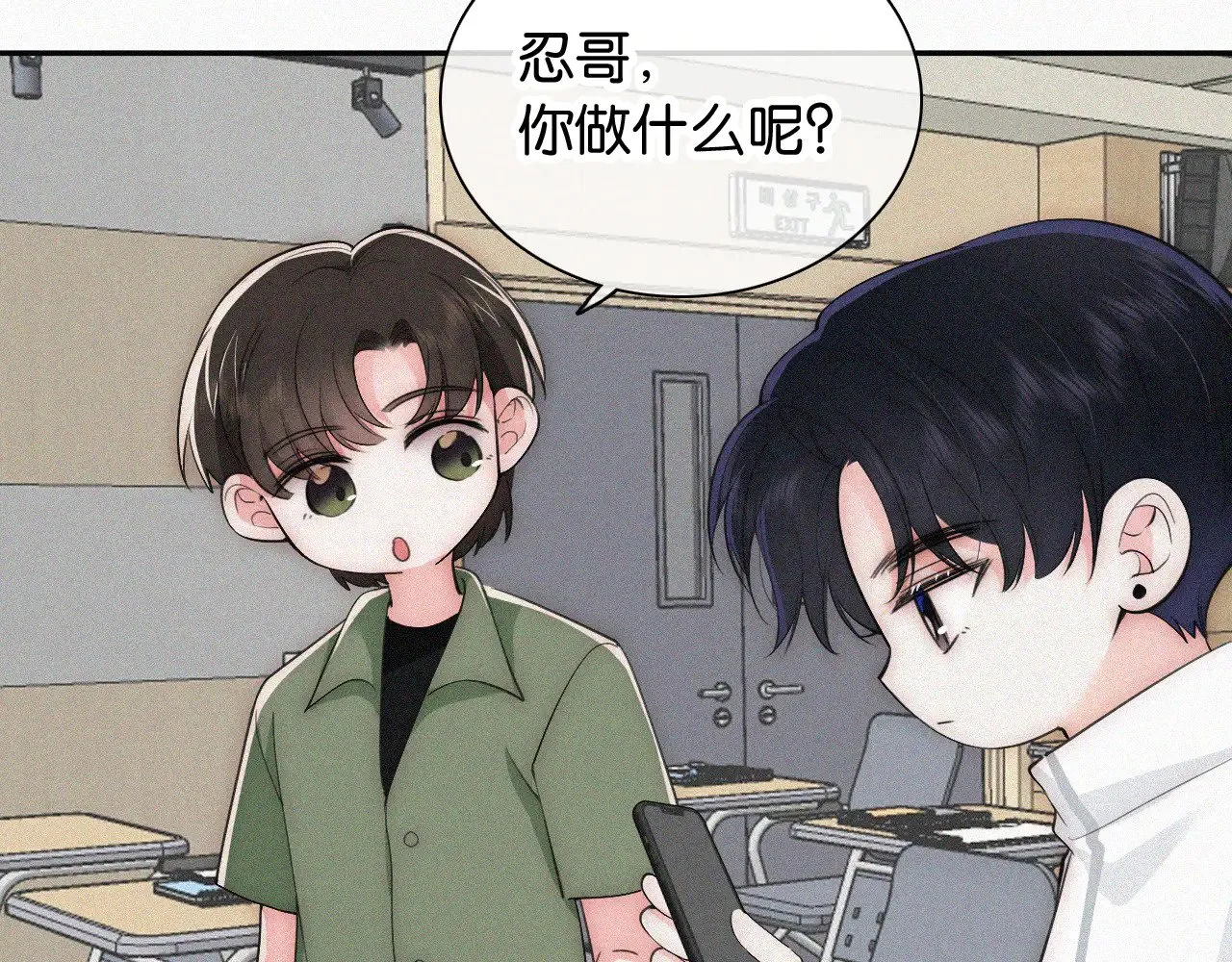 第108话  归属感80