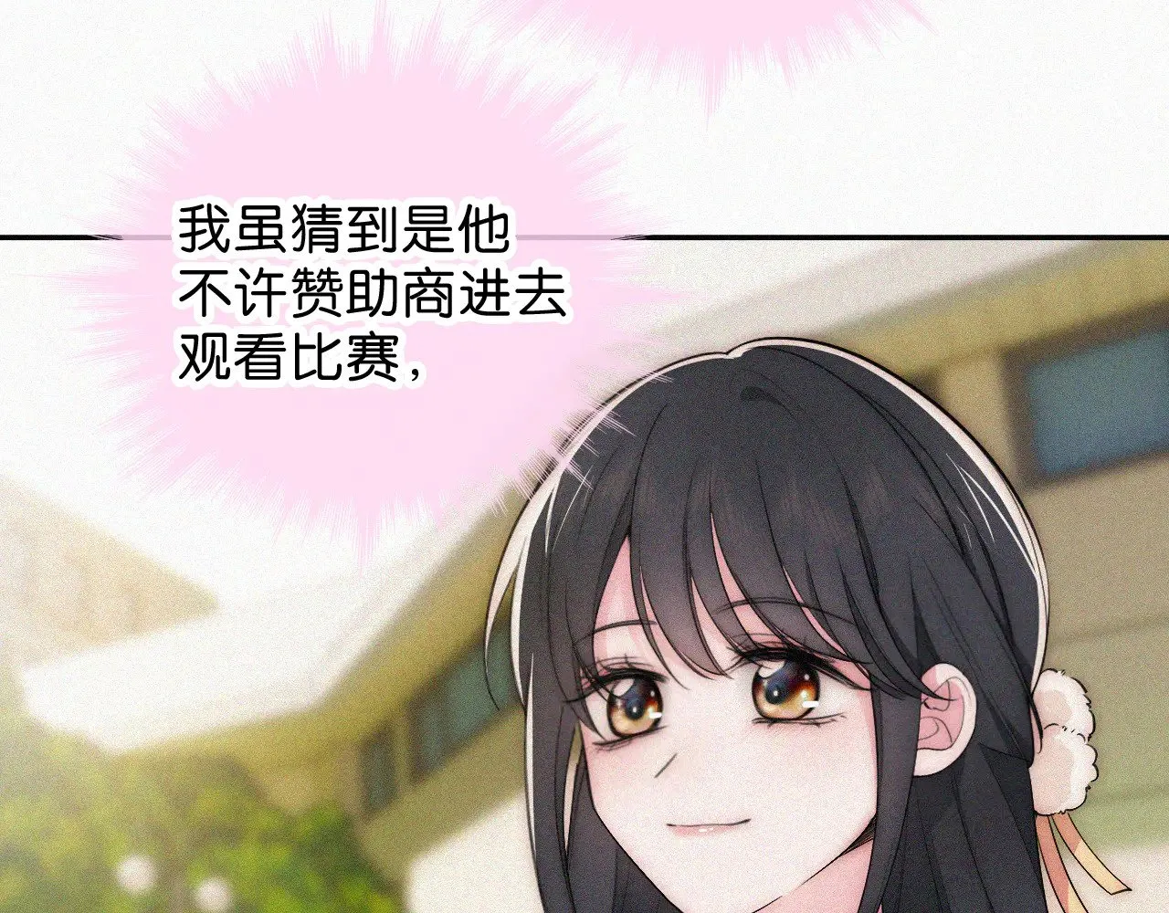 第107话 礼物18