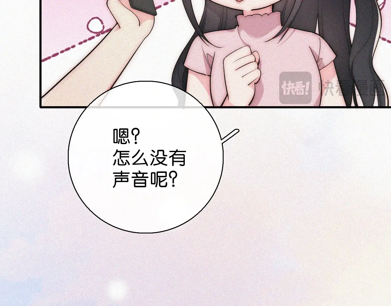 第107话 礼物82