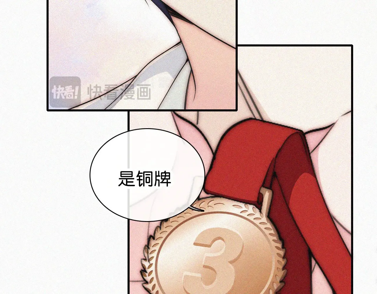 第107话 礼物41