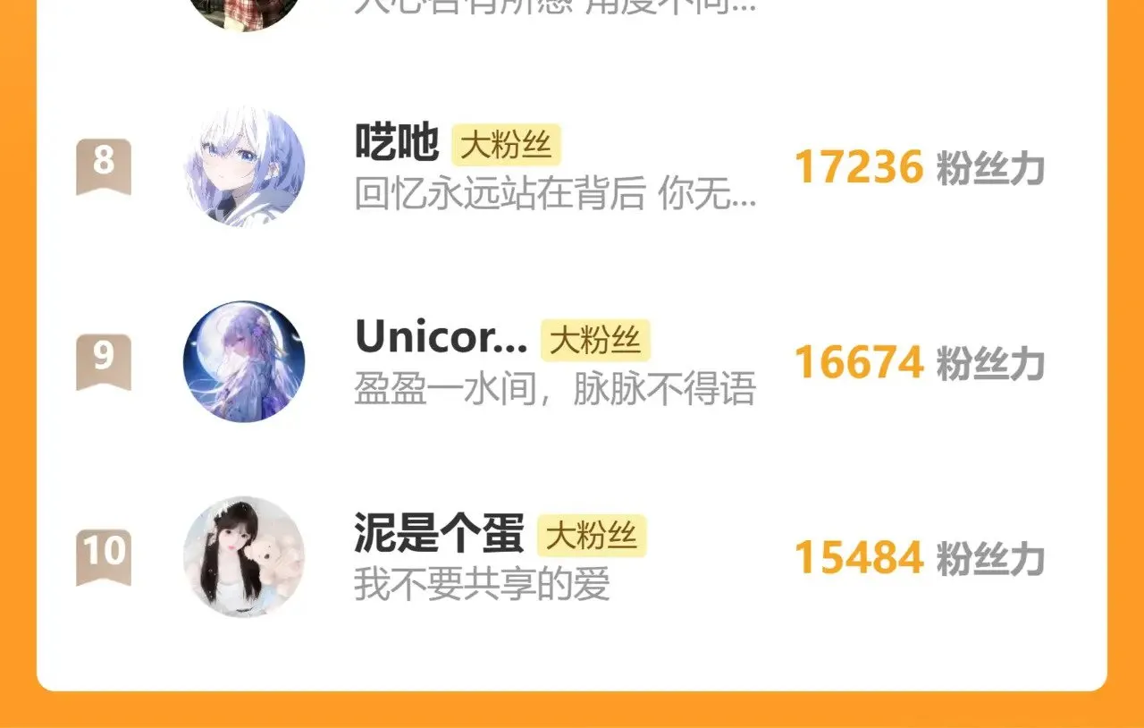 第111话 抱抱我72