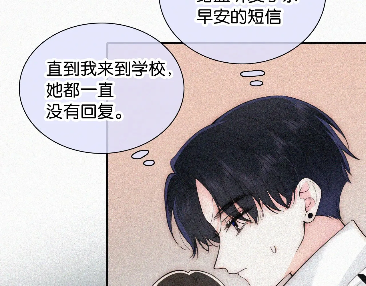第108话  归属感82