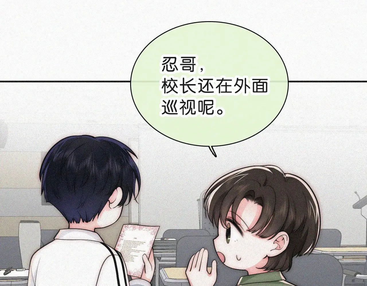 第110话 情书4
