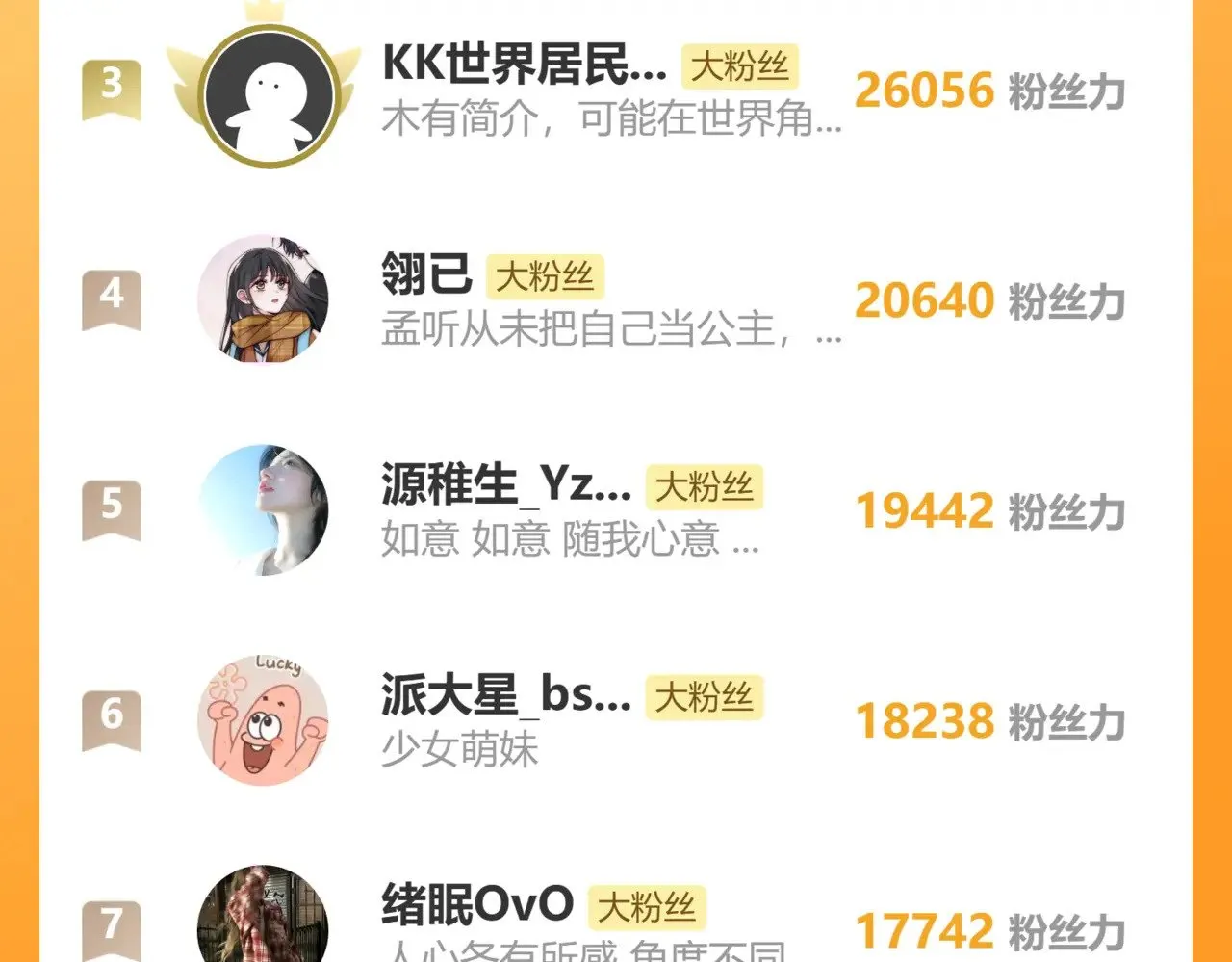 第111话 抱抱我71