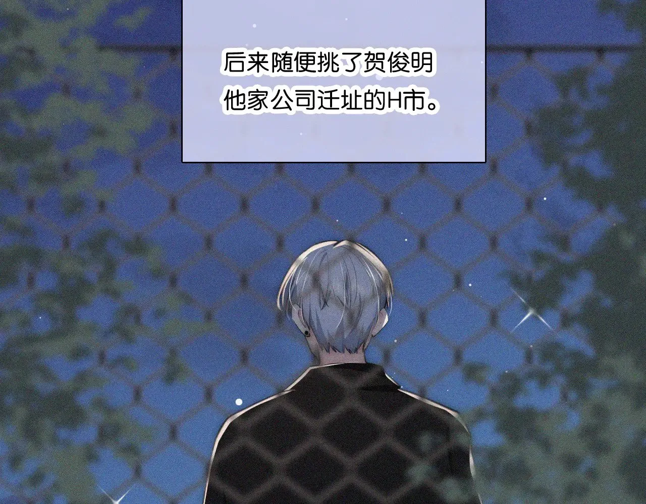 第108话  归属感45