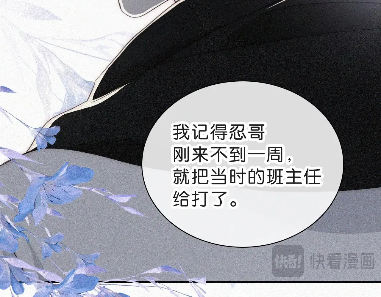 第110话 情书34