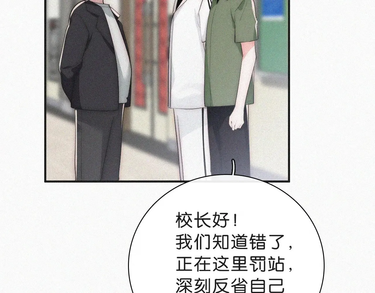 第110话 情书16