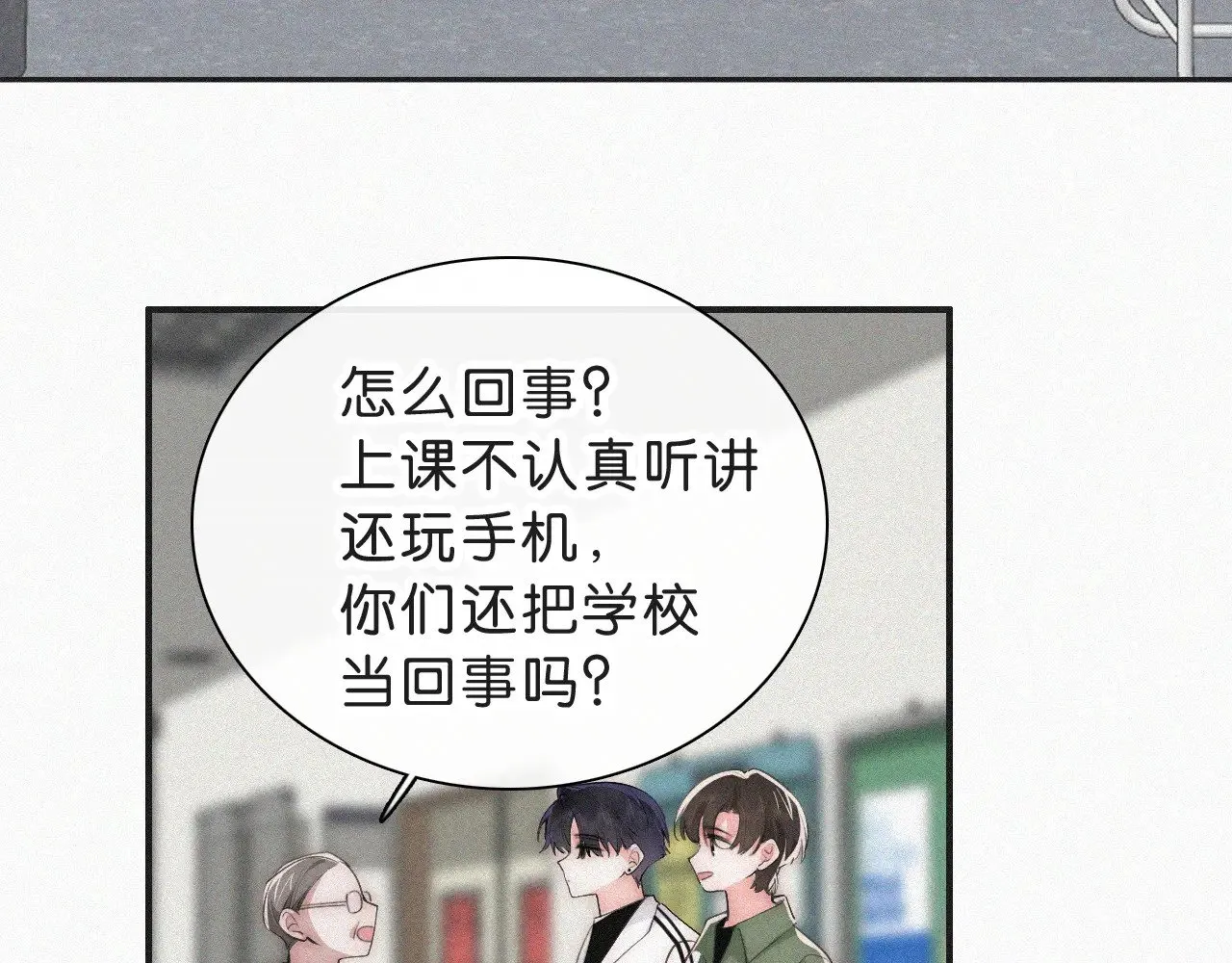 第110话 情书15