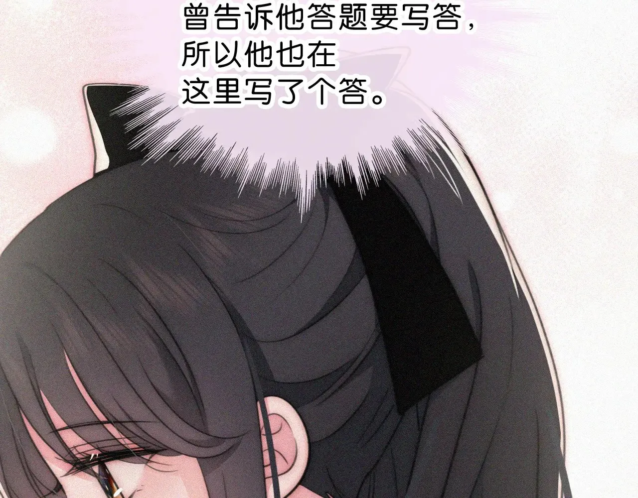 第111话 抱抱我16