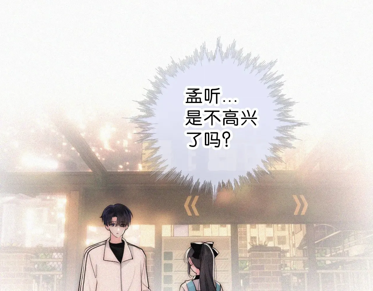 第112话 你会保护我4