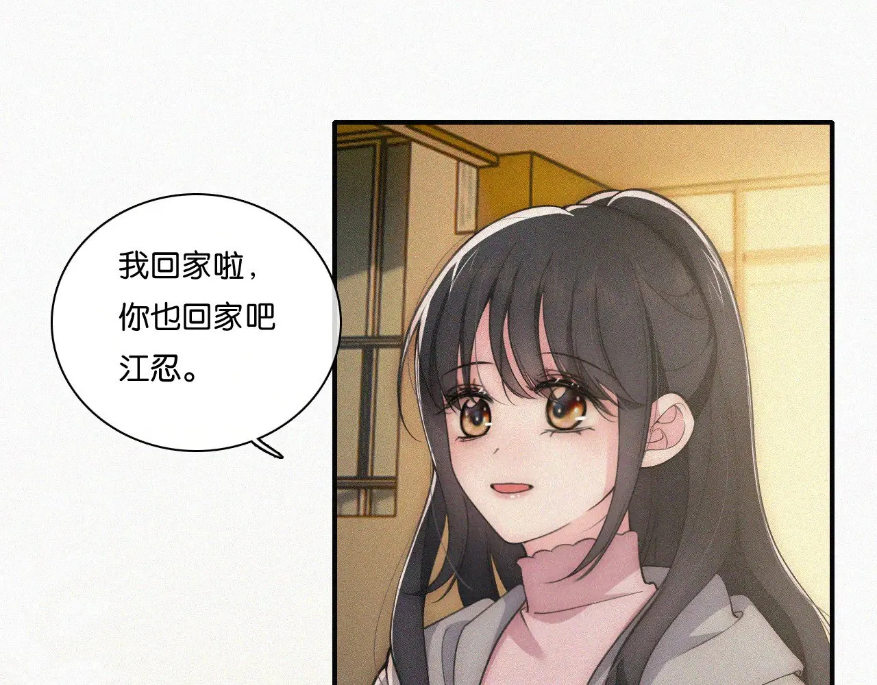 第108话  归属感60