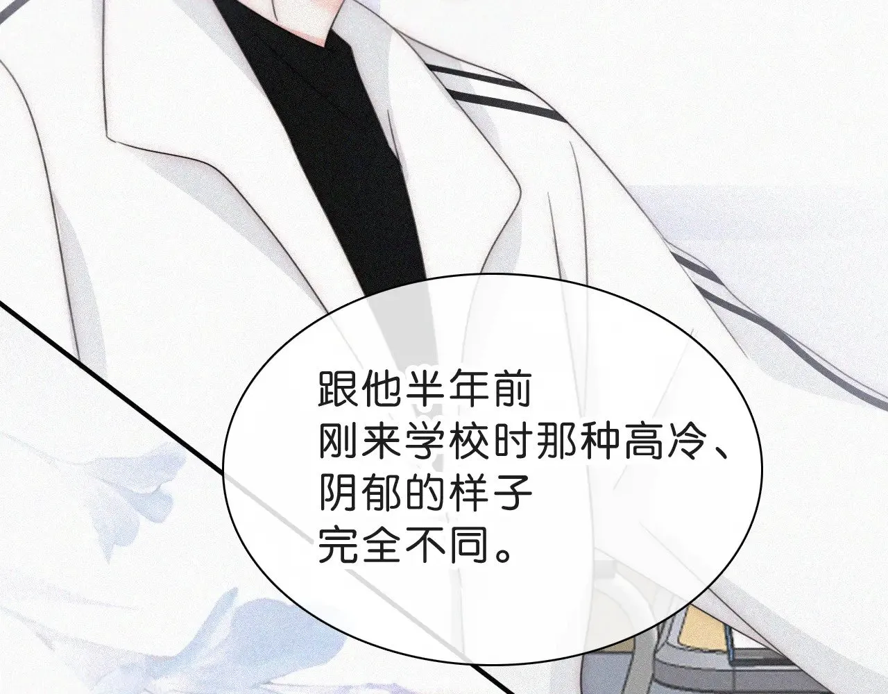 第110话 情书32