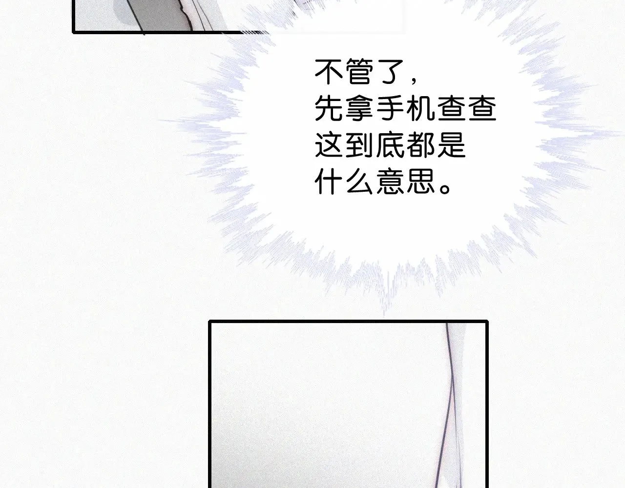 第109话 翻译题72