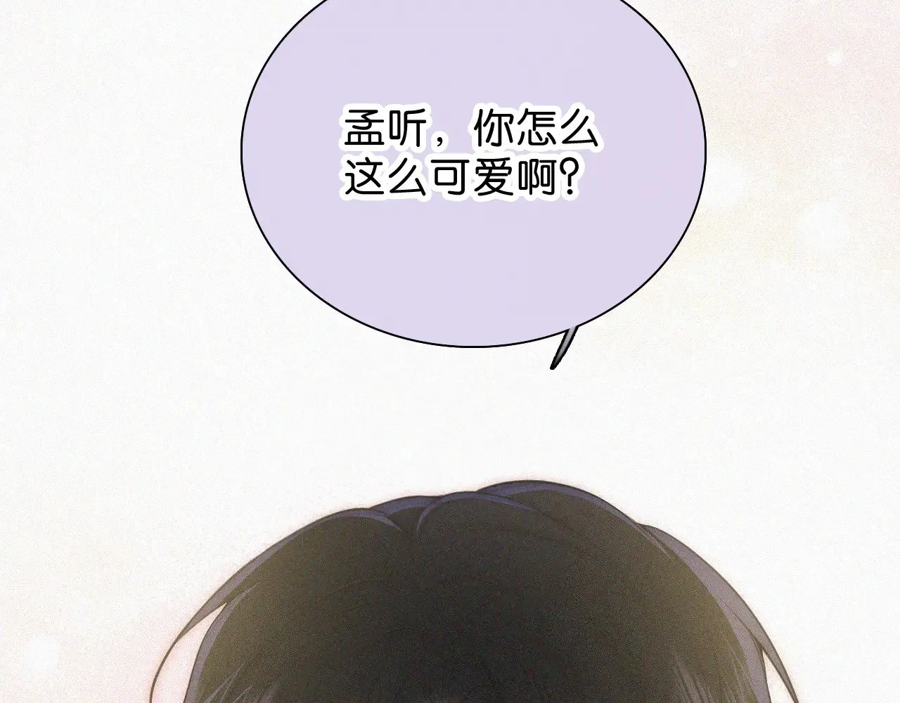 第107话 礼物88