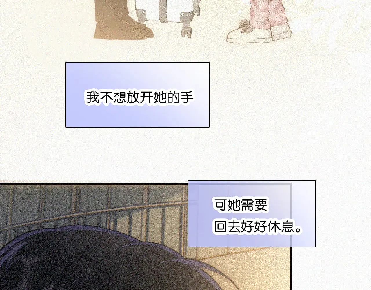 第108话  归属感63