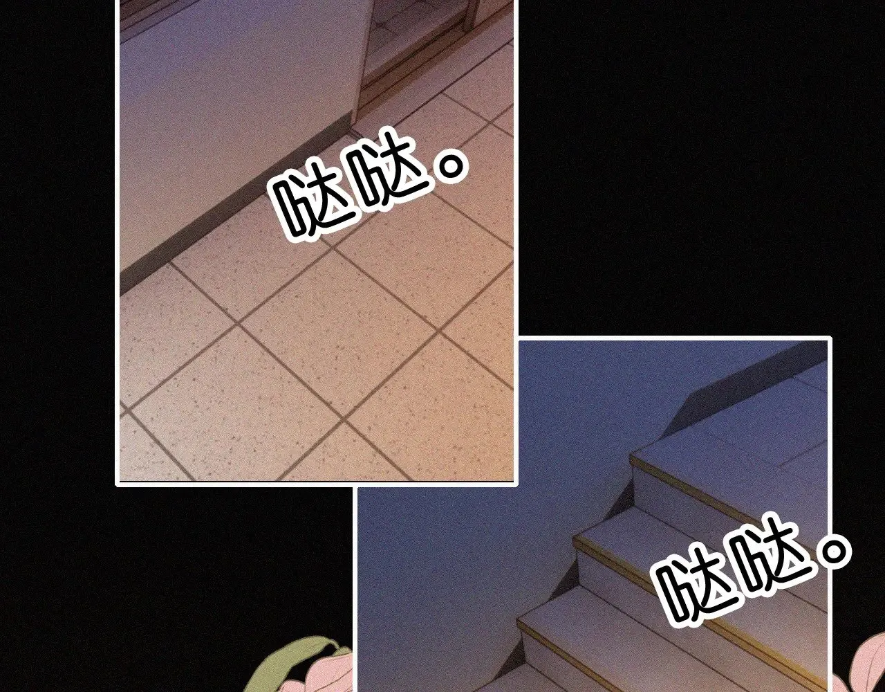 第111话 抱抱我31