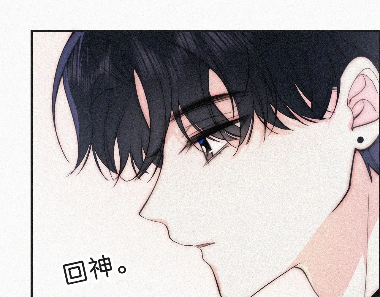 第110话 情书8