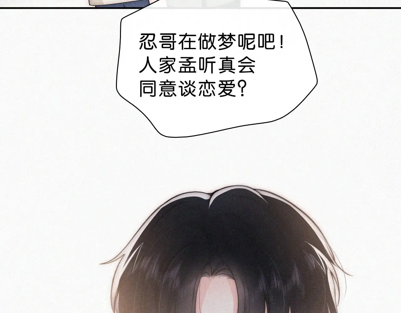 第109话 翻译题8