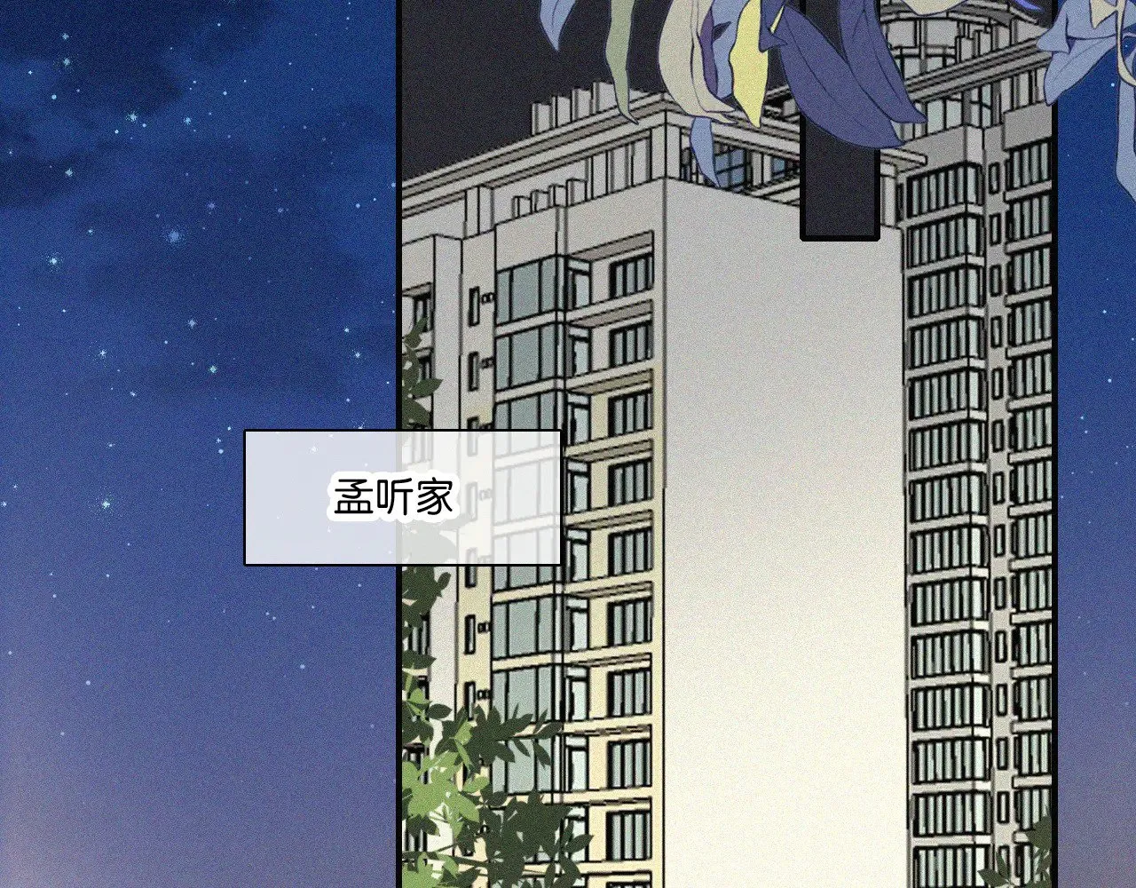 第108话  归属感57
