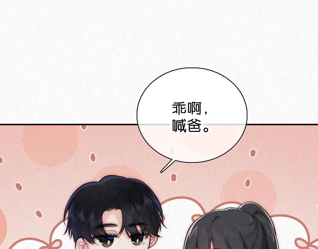 第107话 礼物64