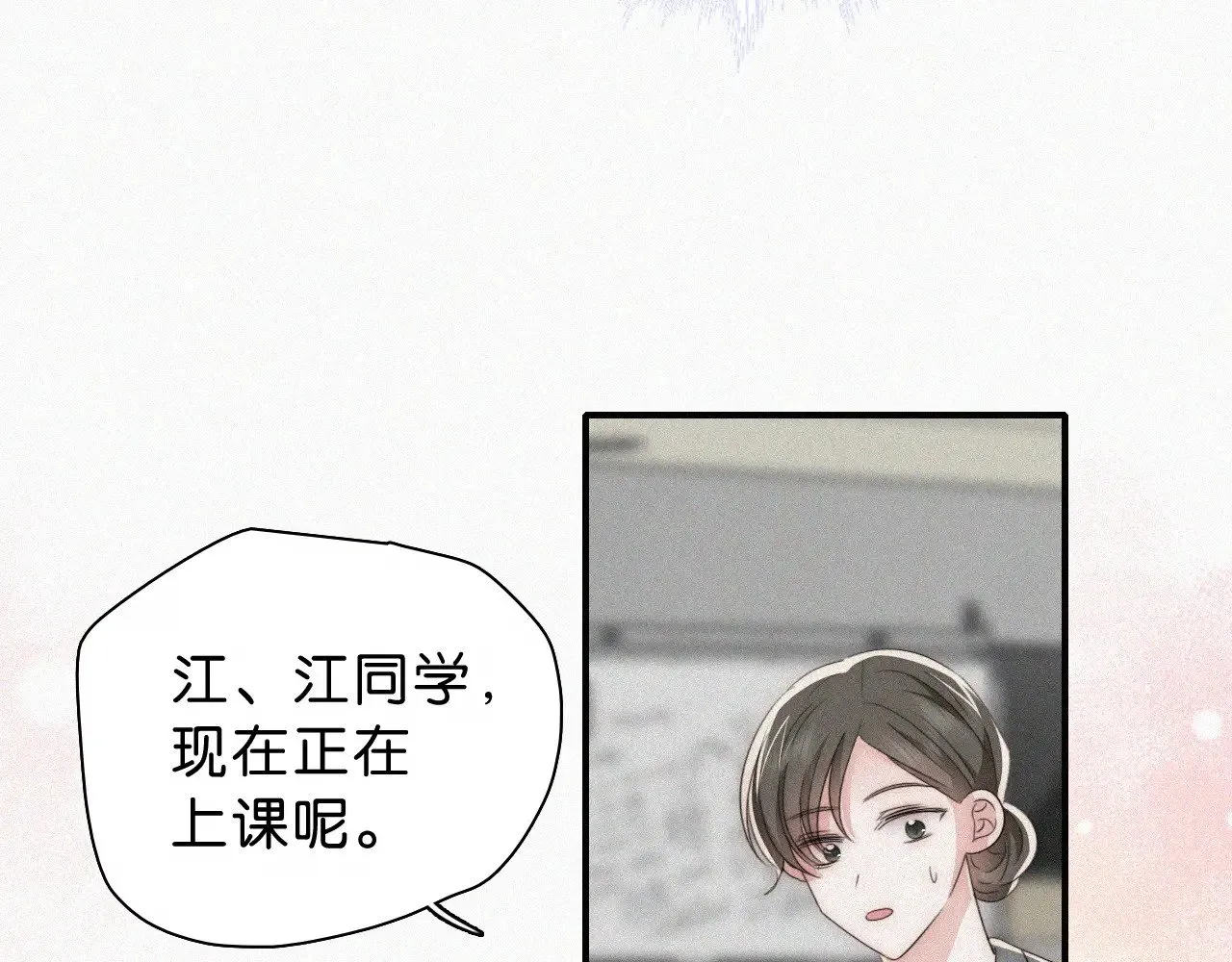 第109话 翻译题79