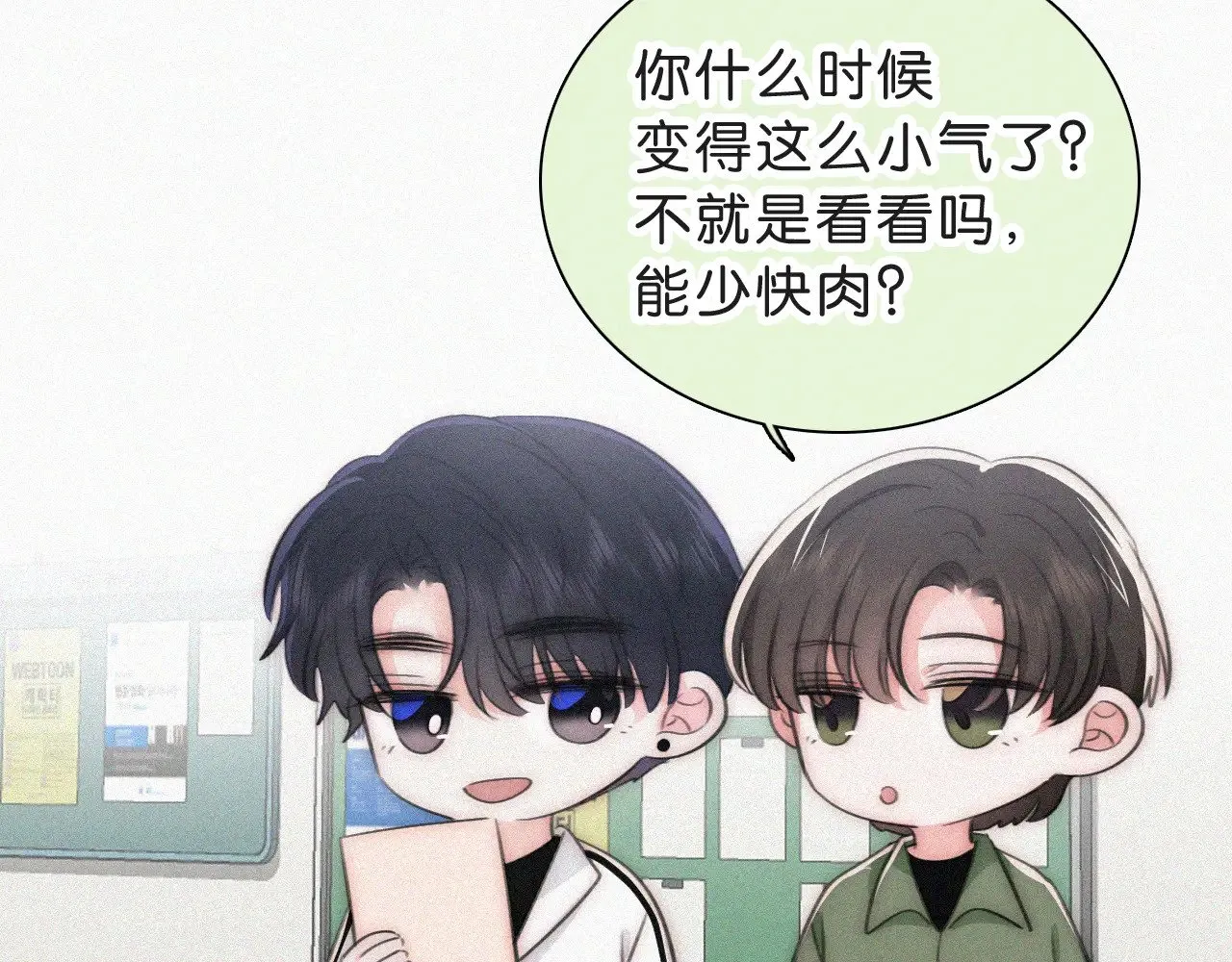 第110话 情书24