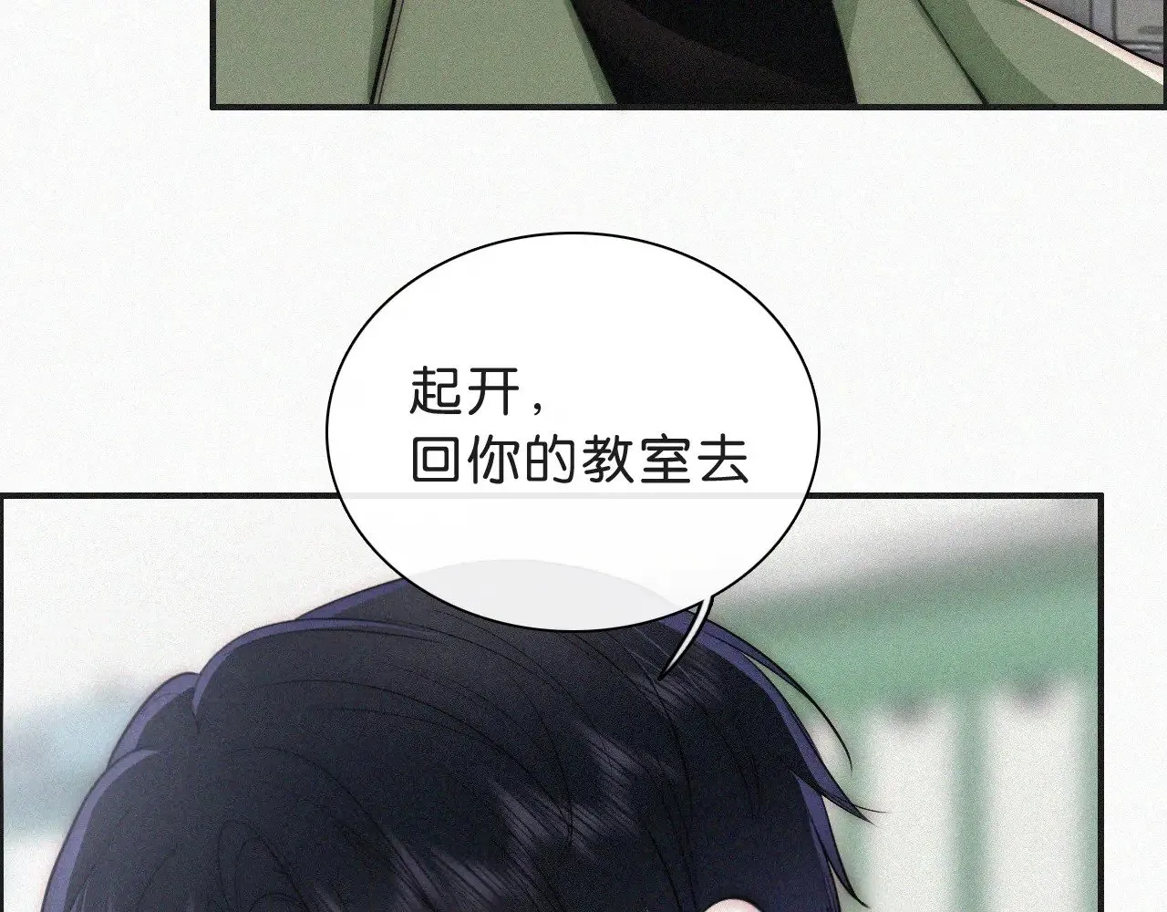 第110话 情书22