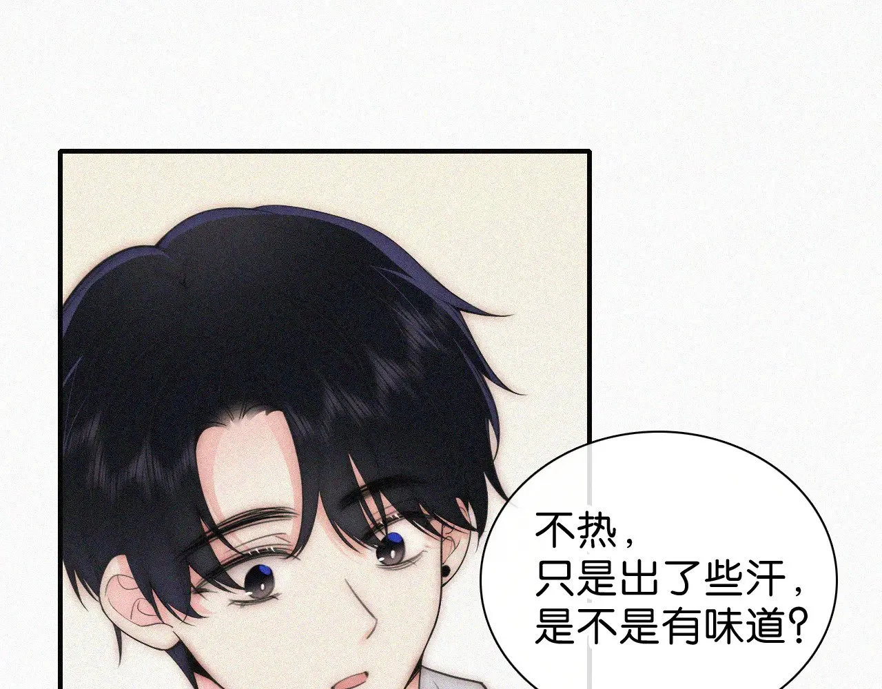 第107话 礼物34