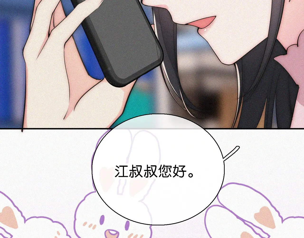 第107话 礼物77