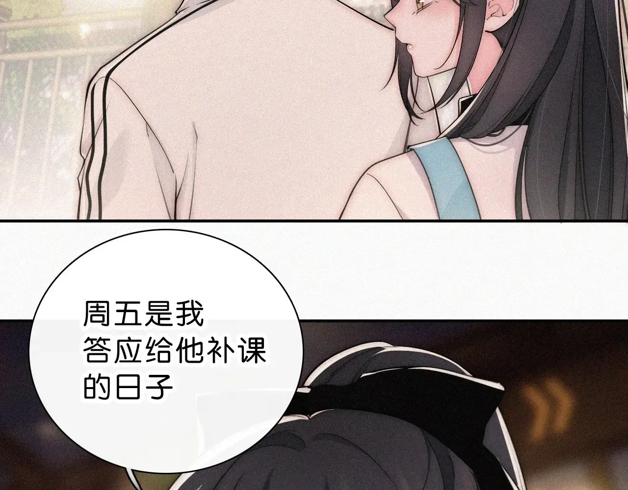 第112话 你会保护我9