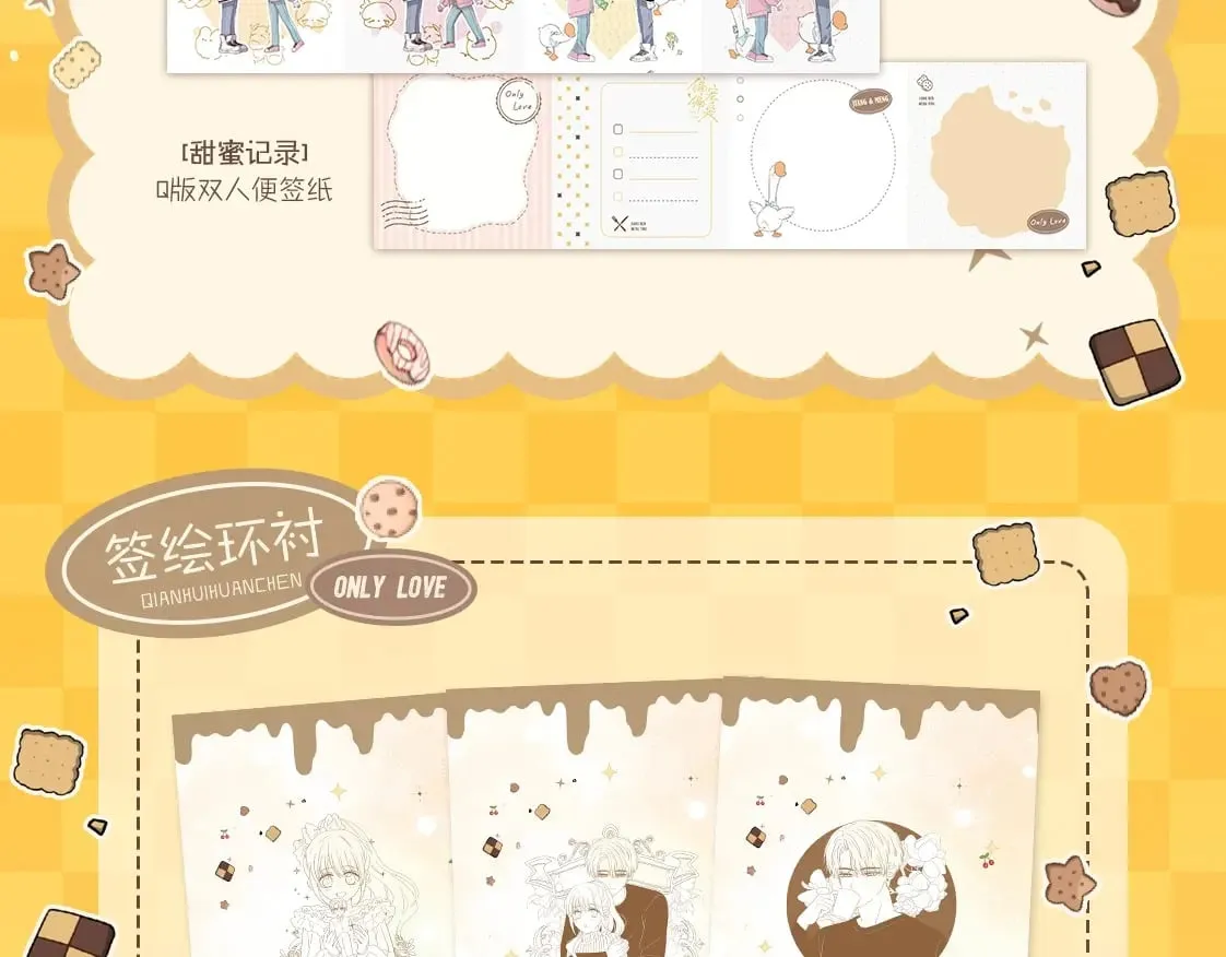 单行本第3册来啦！13