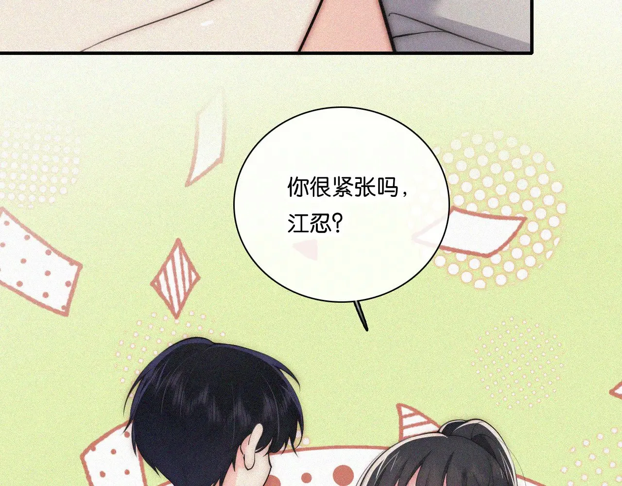 第108话  归属感16