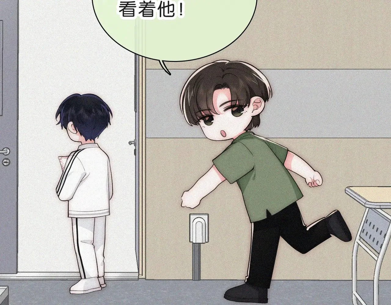 第110话 情书14