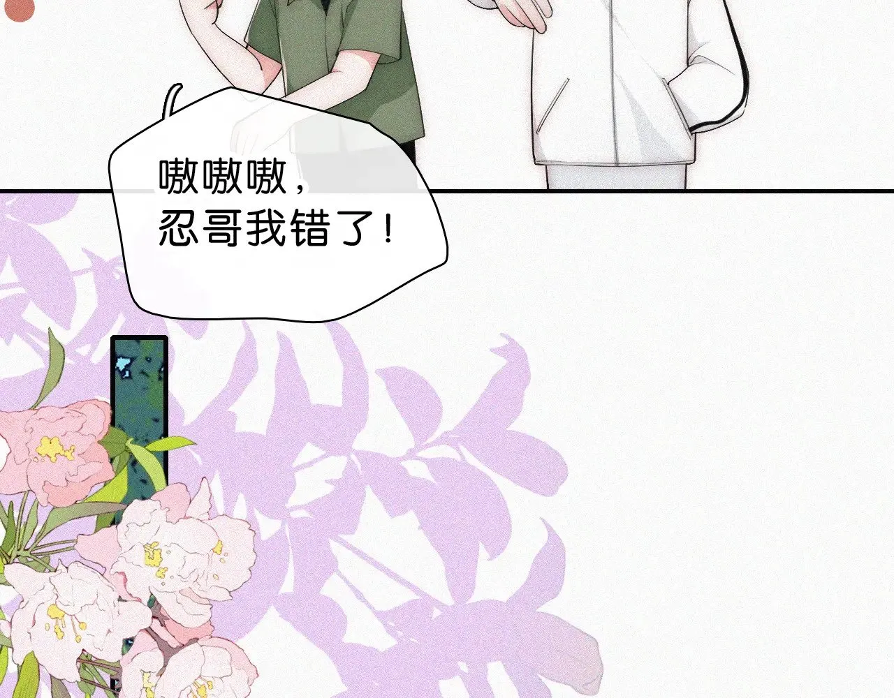 第109话 翻译题16
