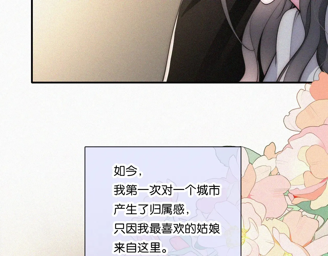 第108话  归属感49