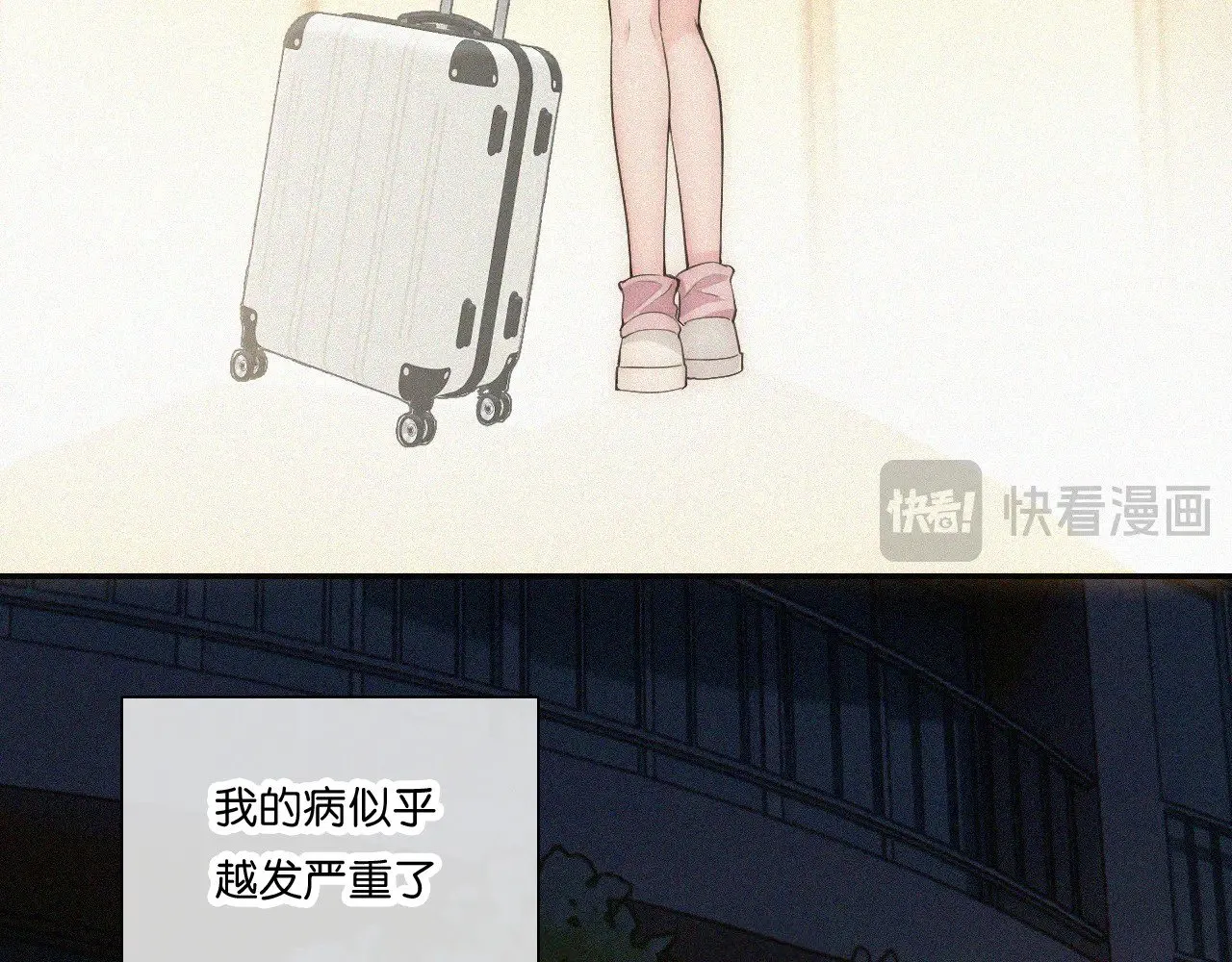 第108话  归属感68