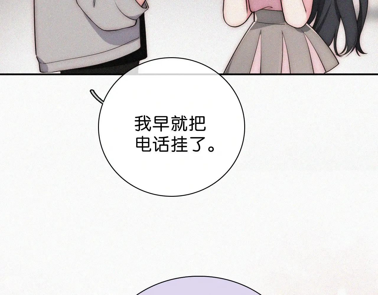 第107话 礼物87