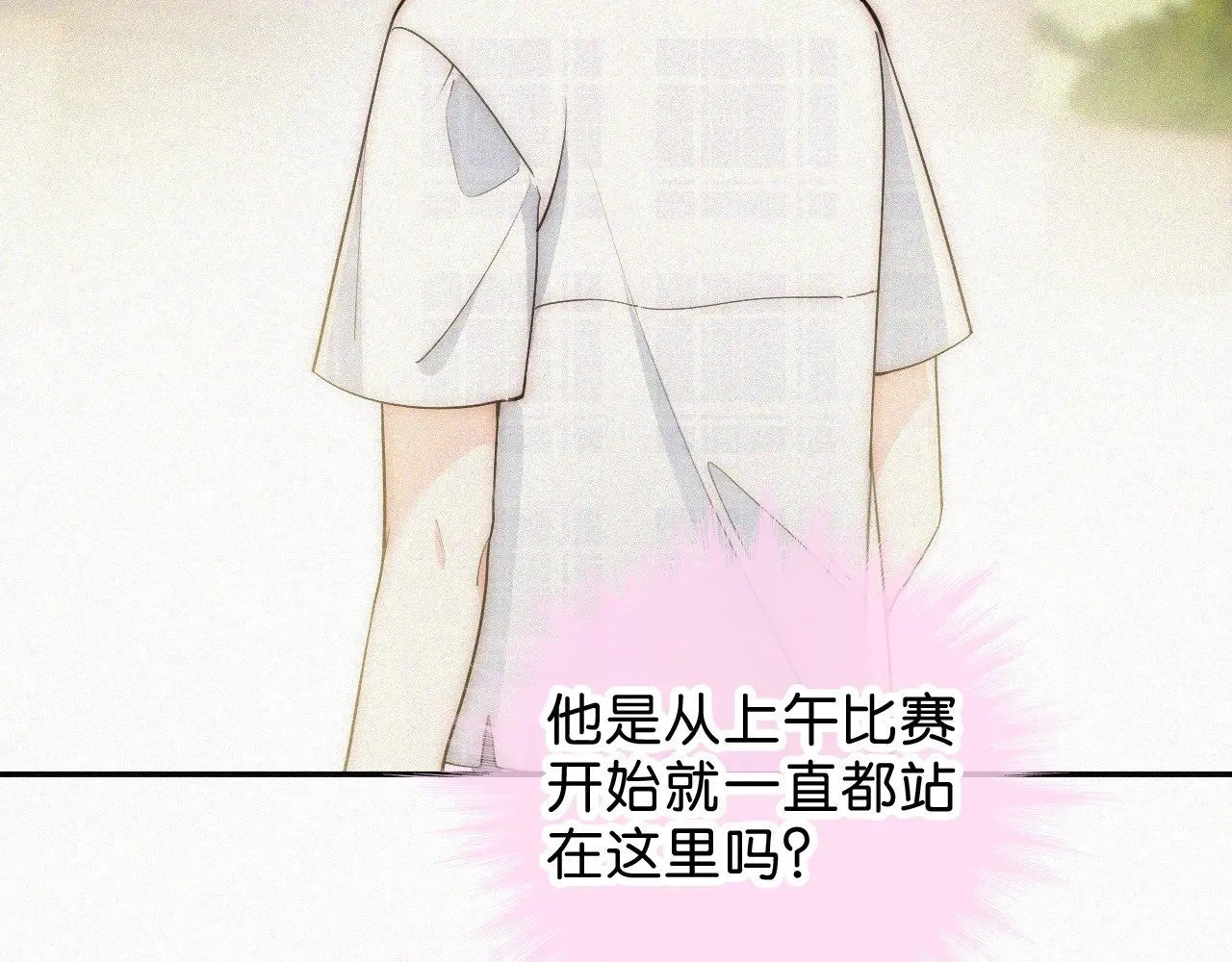 第107话 礼物17