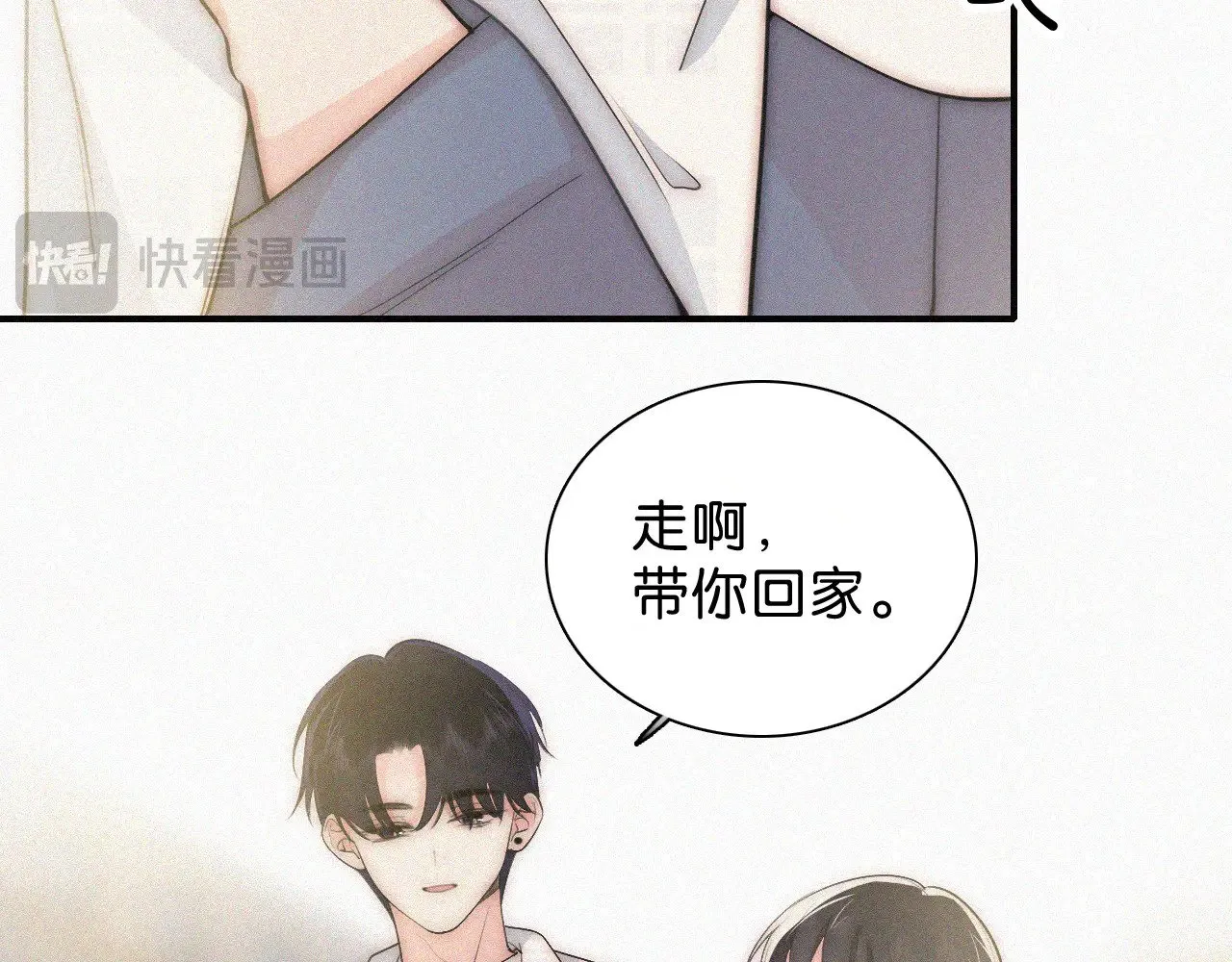 第107话 礼物51