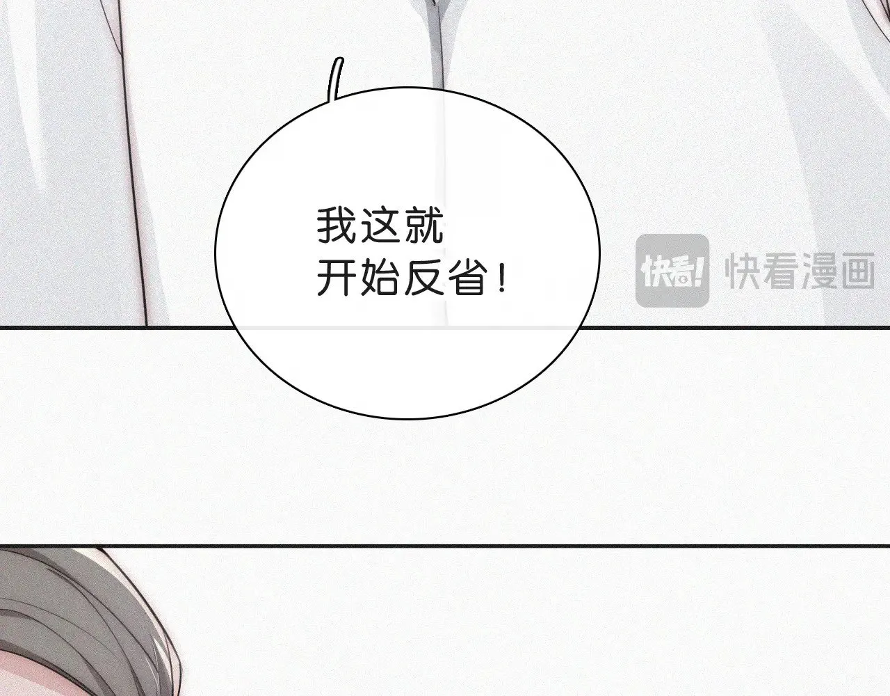 第110话 情书19