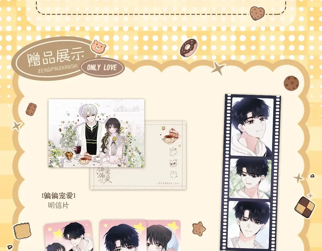 单行本第3册来啦！11