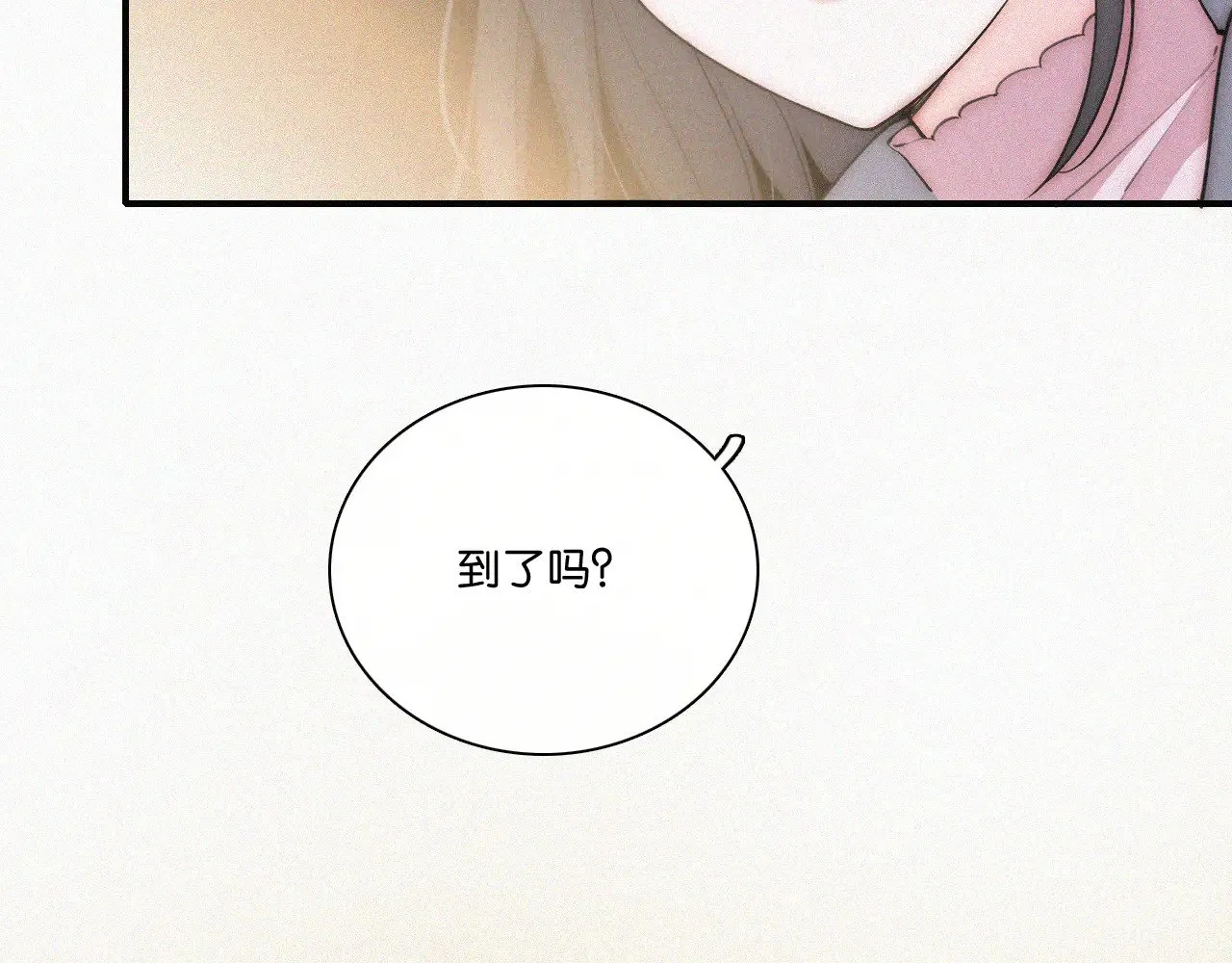 第108话  归属感53