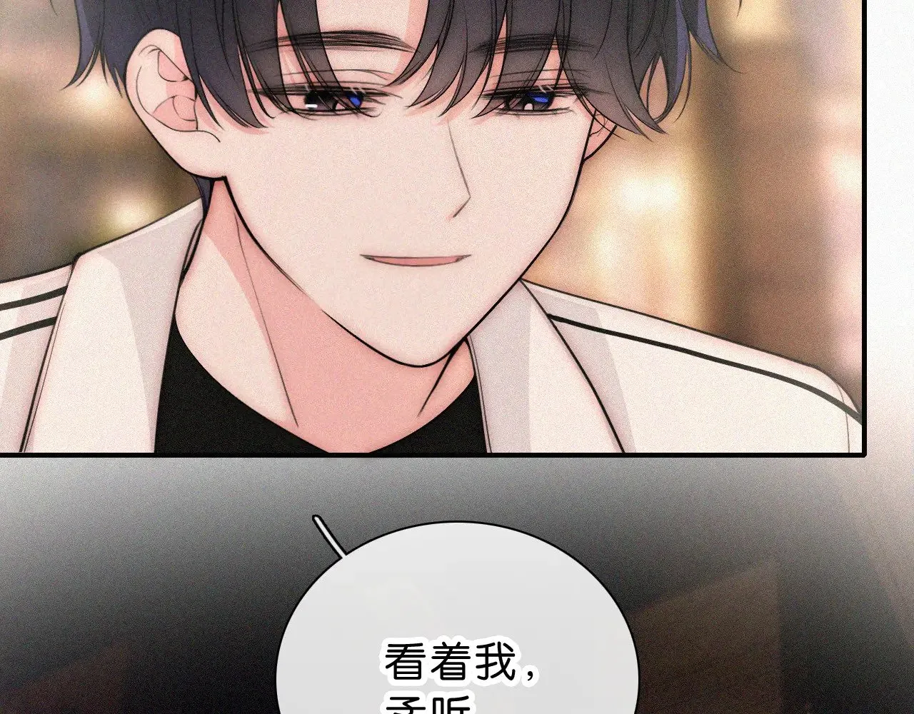 第111话 抱抱我40