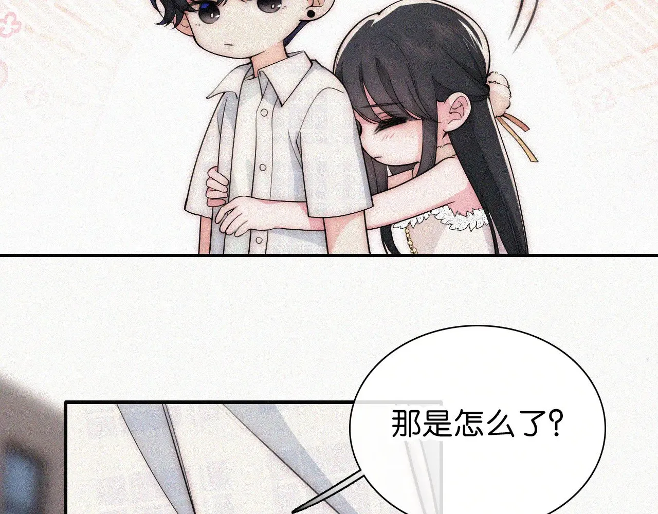 第107话 礼物29