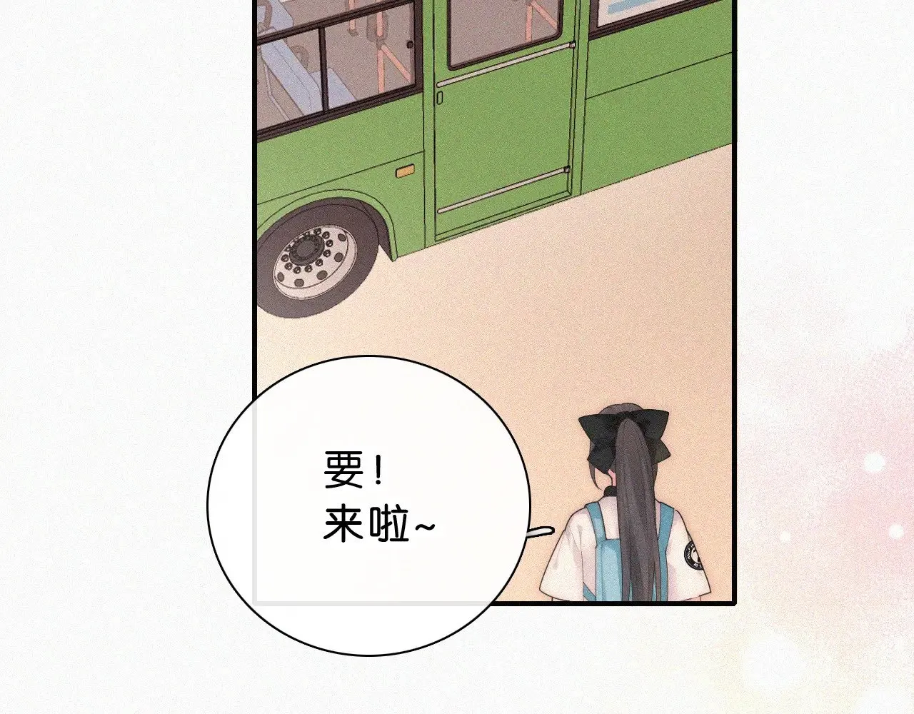 第112话 你会保护我32