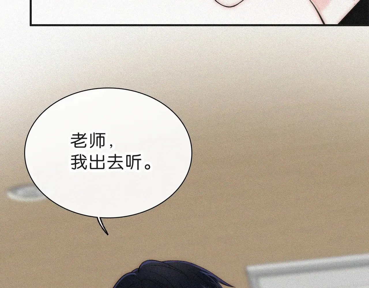 第110话 情书9