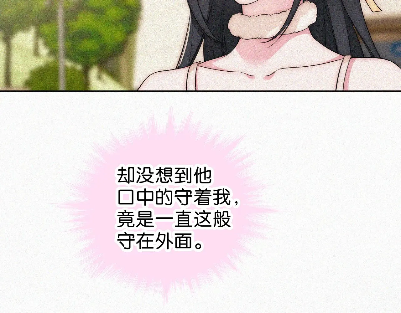 第107话 礼物19