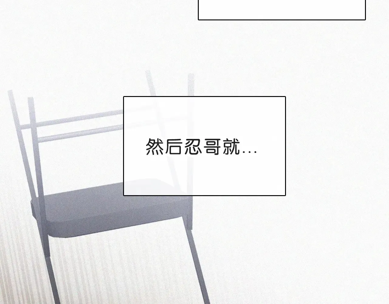 第110话 情书44